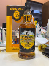 Load image into Gallery viewer, Springbank 2010/2023 13YO Local Barley 700ml 54.1%
