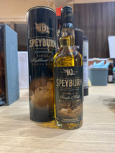 Load image into Gallery viewer, Speyburn 10YO 1990s 700ml 40%
