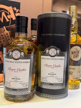 将图像加载到图库查看器中，Ben Nevis 1996/2026 Bourbon Hogshead 700ml 47.3% Malts of Scotland
