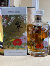 Load image into Gallery viewer, Hibiki Harmony Limited Edition 750ml 43%
