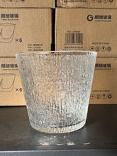 Load image into Gallery viewer, Oak Whisky Rock Glass 320ml (x2/4/6)
