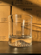 将图像加载到图库查看器中，Spiral Whisky Rock Glass 290ml (x2/4/6)
