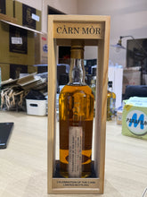Load image into Gallery viewer, Caol Ila 1981/2016 34YO Hogshead 700ml 53.6% Carn Mor

