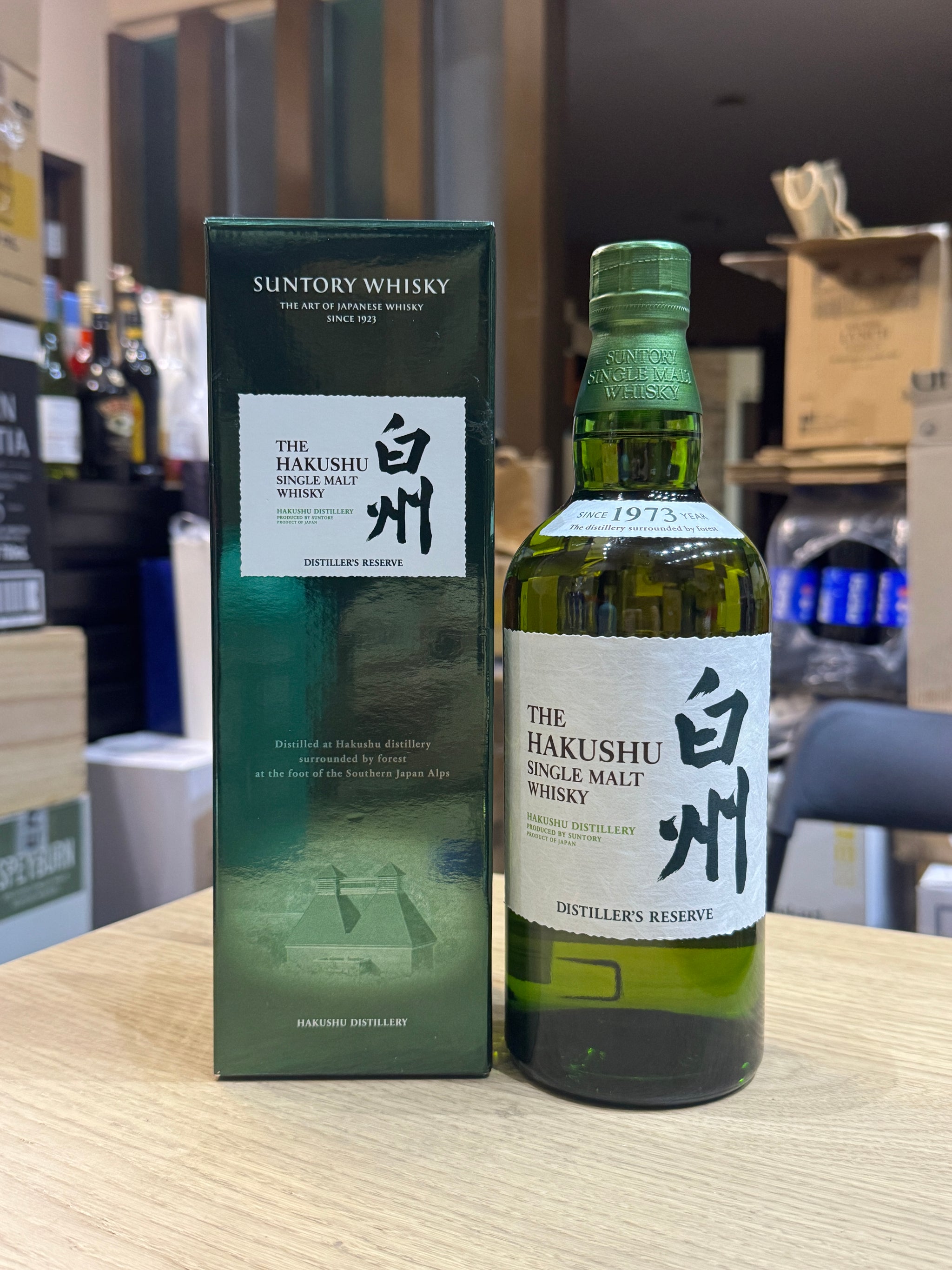 Hakushu Distiller's Reserve Old Packaging 700ml 43%