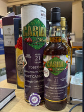 Load image into Gallery viewer, Tobermory 1995/2016 21YO Port Cask Finish 700ml 47.6% Casino Series
