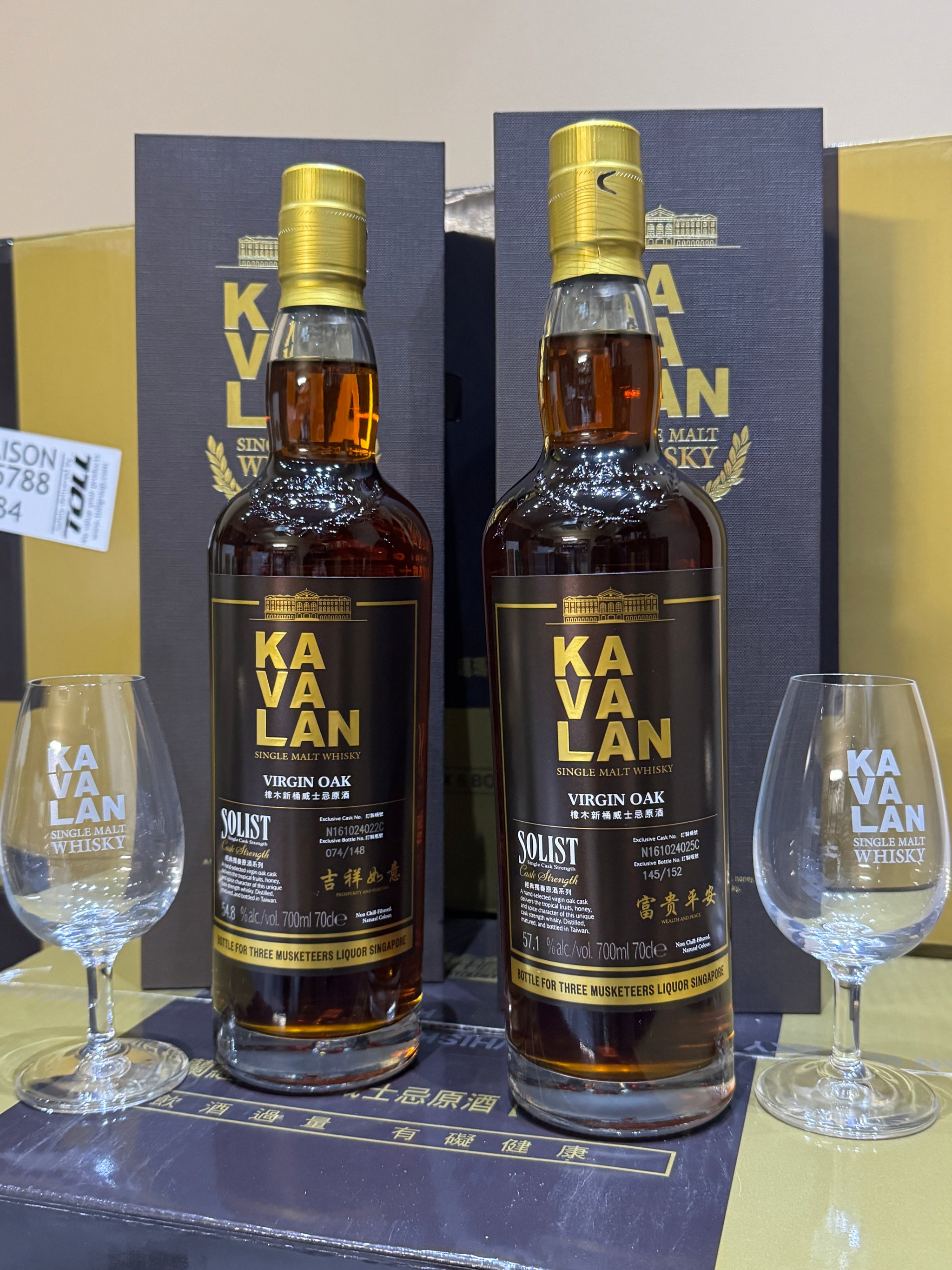 【新品未開封】KAVALAN SOLISTシングルモルトウイスキー Kavalan Triple Sherry Cask 2026 Exclusive Gift Set, the perfect