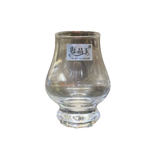 将图像加载到图库查看器中，BOB 125ml-3MK Whisky Tasting/Nosing Crystal Glass
