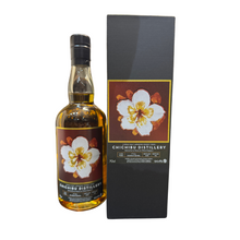 Load image into Gallery viewer, Chichibu 2015/2024 9YO 1st Fill Bourbon Barrel #5485 SG Flower Series #4 700ml 64.60%
