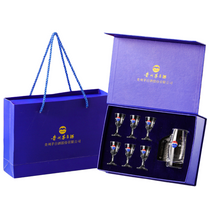 Load image into Gallery viewer, Moutai Baijiu Decanter 150ml Set w Glass  白酒分酒器套装
