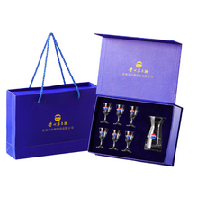 Load image into Gallery viewer, Moutai Baijiu Decanter 80ml Set w Glass  白酒分酒器80ml套装
