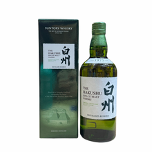 Load image into Gallery viewer, Hakushu Distiller&#39;s Reserve Old Packaging 700ml 43%

