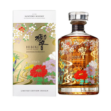 Load image into Gallery viewer, Hibiki Harmony Limited Edition 750ml 43%
