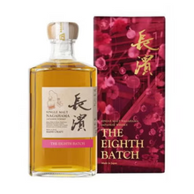 Load image into Gallery viewer, Nagahama The Eight Edition Single Malt 500ml 50%
