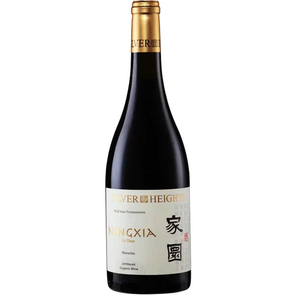 Silver Heights Jiayuan Marselan 2022 Red Wine (Ning Xia, China) 750ml