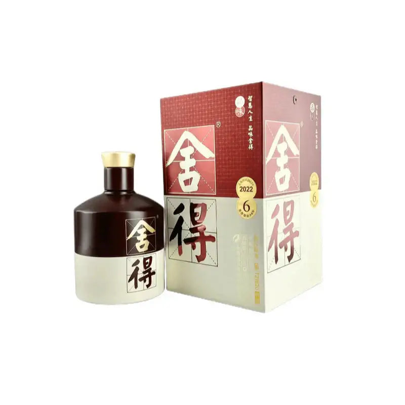 新加坡贵州白酒Singapore Moutai Baijiu
