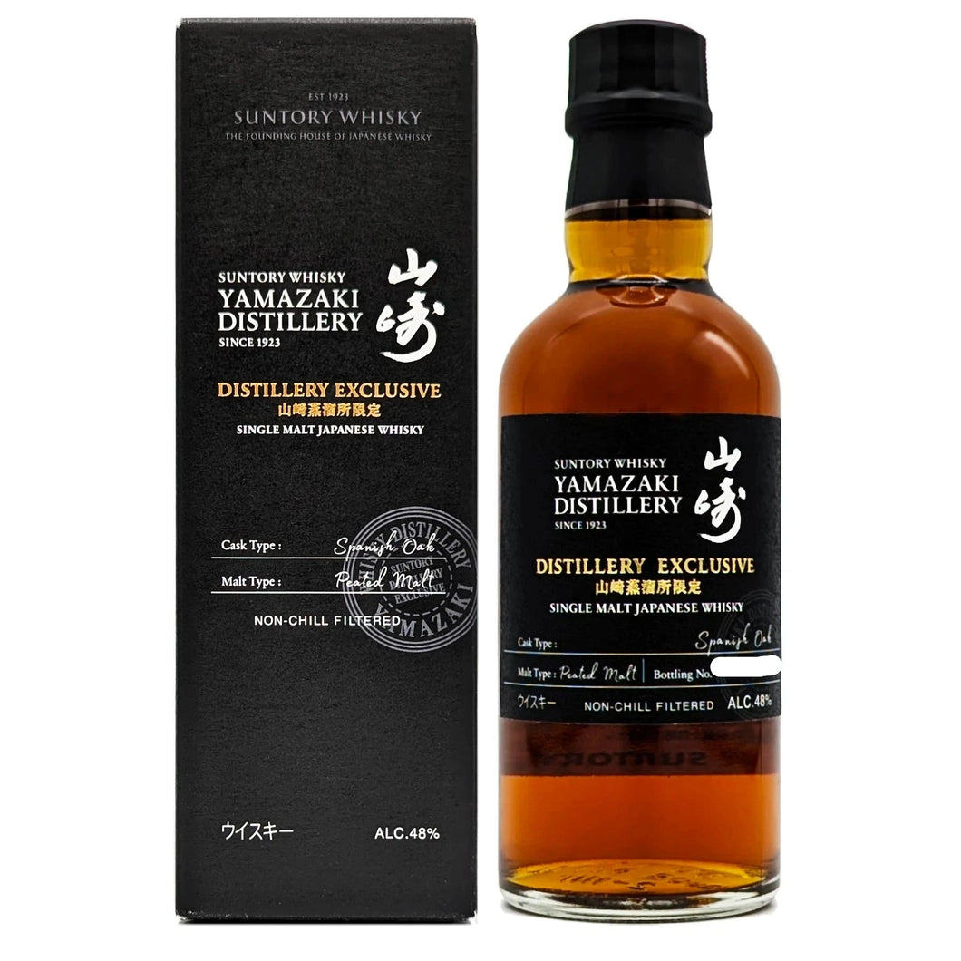 3MK Alcohol and Liquor Delivery: Yamazaki Distillery Exclusive 3MK Alcohol and Liquor Delivery: Yamazaki Distillery Exclusive