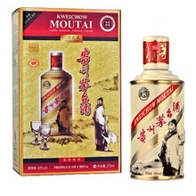 Load image into Gallery viewer, Moutai Dufu 2020 Baijiu 3mk
