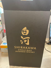 Load image into Gallery viewer, Shirakawa 1958 Japanese Whisky 49% (Pre Order: 2-3working days)
