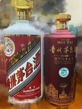 Load image into Gallery viewer, 贵州合集 Moutai Collection (Pre Order: 2-3 Working Day Delivery)
