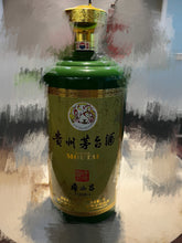 Load image into Gallery viewer, 贵州合集 Moutai Collection (Pre Order: 2-3 Working Day Delivery)
