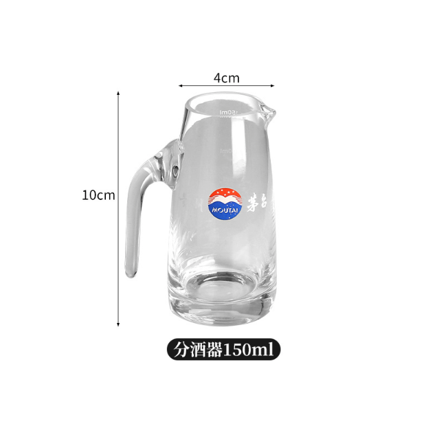 Moutai Decanter 茅台分酒器 150ml