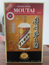 将图像加载到图库查看器中，贵州茅台茅台贵州5年八九
